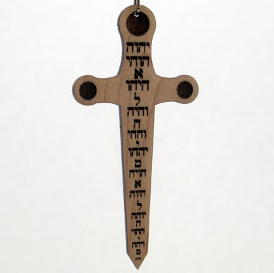 Sword of Archangel Michael Wood Pendant