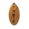 YHWH Wood Pendant